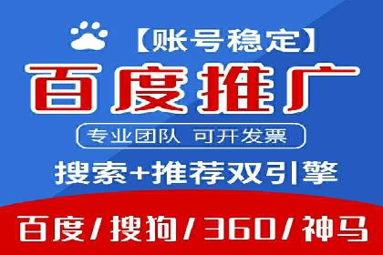 SEM竞价专员的日常工作流程与案例分析