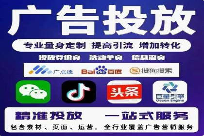 解析百度推广公司的广告创意与执行策略